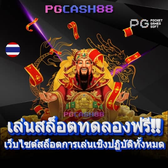ไทเกอ711