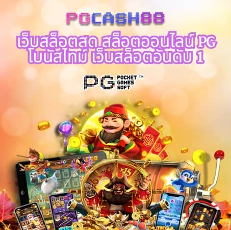 ไทเกอ711