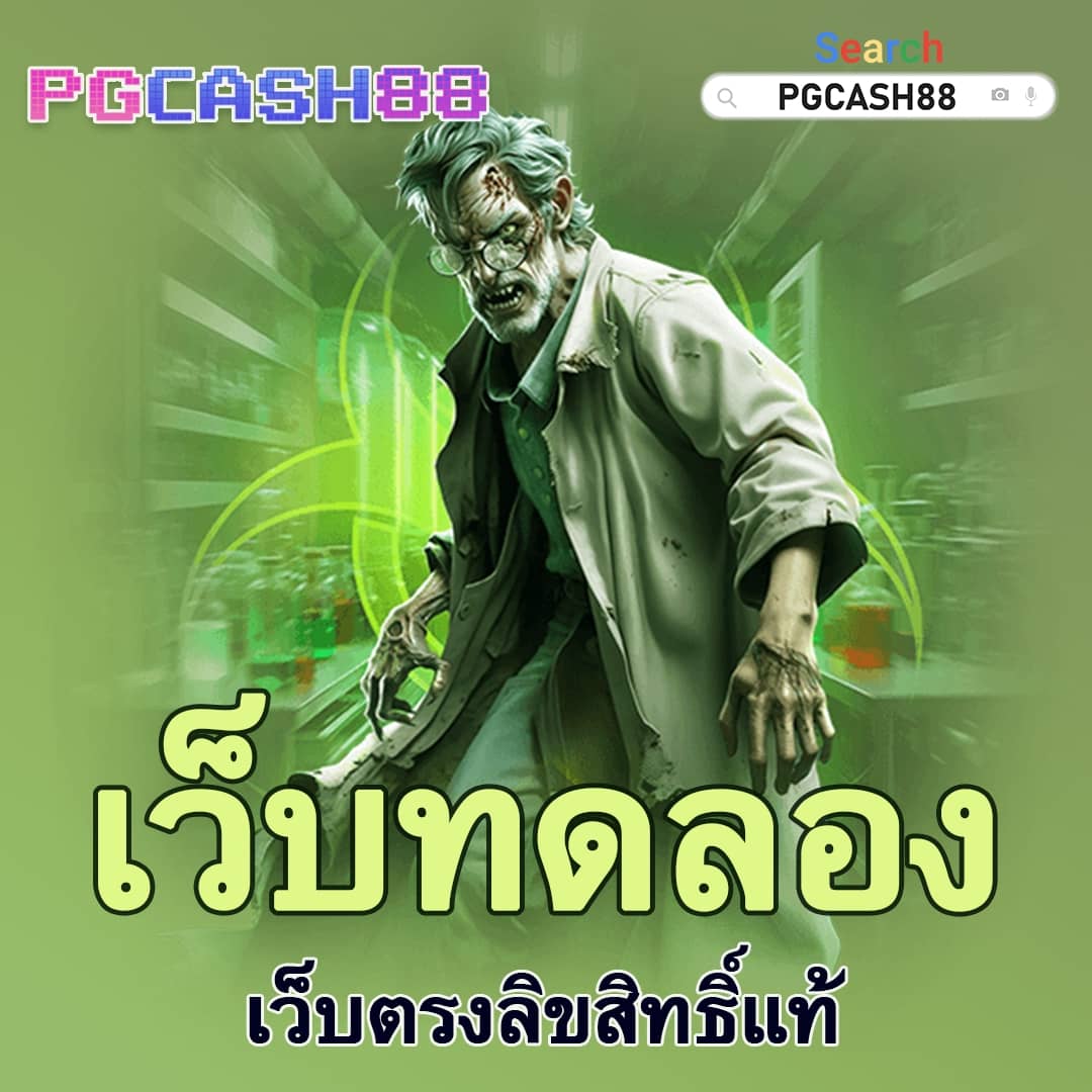 ไทเกอ711